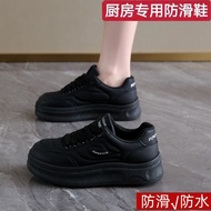 Anti-Slip Oil-Proof Waterproof Breathable Shoes for Catering Chefs - Reduce Fatigue While Working