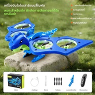 4DRC V48 ไดโนเสาร์ RC เครื่องบิน 2.4G วิทยุควบคุมเครื่องบินหลีกเลี่ยงอุปสรรคเครื่องบินโฟม EPP รีโมทค