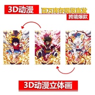 Item Panas Seni Pop Timbul 3D Poster Anime 3D Kecerunan 3D Lenticular Juta Dalam Stok 9VJY