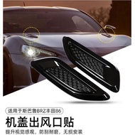 Toyota GT86 BRZ Cover Air Outlet Decorative Sticker Toyota 86 Modified Cover Air Inlet Decorative Fr