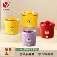 Variety Cute Yellow Duck Mini Fast Food Pot Hot Sale Small Yellow Duck Electric Caldron Multi-Functional Mini Instant No
