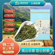Huohuo มีชื่อเสียง Huoshan Huangya 2024 New Tea Yellow Tea Premium Gift Box High-end 250g Alpine Min
