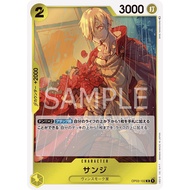 OP03-102 | R | CHARACTER | Sanji
