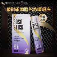 Duoyan Thin Blueberry Suck Jelly Blueberry Enzyme Jelly Enzyme Jelly.A2025 KQP0