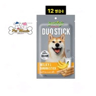 JerHigh Duo Milky with Banana Stick 50g. (x12ซอง) มิลกี้&amp;บานาน่า