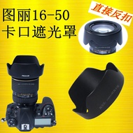Suitable for Tuliping DA 16-50 F2.8 Hood Mount Can Be Reversed 16.5-135mm Lens BH777