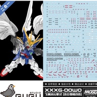 GUGU Water Slide Decal for MSD03 Snow White Type MGSD Wing Zero