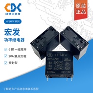 Hongfa Power Relay HF14FW/012-HSTF Brand New HF14FW Relay 24V 12V HSTF