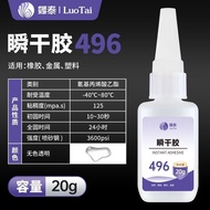 Instant Dry Glue 401 496 403 480 460 Super Glue Quick-Drying Whitening-Free Plastic Metal Rubber Spe