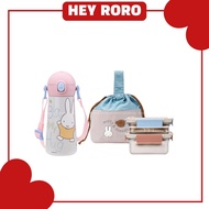[LILFANT] MIFFY Stainless Steel One-Touch Bottle 460ml / Bento Lunch Box & Pouch 270ml 410ml