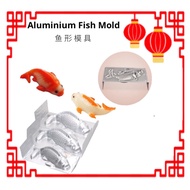 ✅️现货 New Year Fish Mold Aluminium Jelly Mold/New year Cake mould吕鱼模具新年鱼菜燕年糕模具