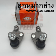 ลูกหมากล่าง TOYOTA ALTIS / LIMO รุ่นปี 2008-2018 โตโยต้า อัลติสปี 08-18 ยี่ห้อ 333 ตองสาม CJ333(3E-T