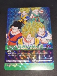 F0156 - 2007年 龍珠 Card Game 限界なしき戦士達 DB-697-II Bandai Made in Japan 閃卡/閃咭