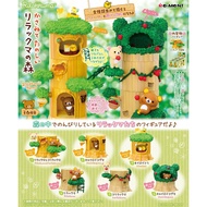 Aiwa Family * Re-Ment Box Play * Japanese Version Rilakkuma Tree House Stacking Music Lazy Bear Fore