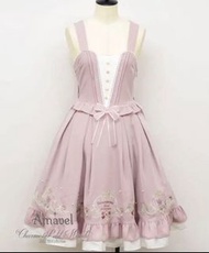 日本正品 Amavel siren mermaid 人魚裙