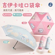 [OTOBAI] Pocket Umbrella Umbrella Jiyi Kawaii Folding Umbrella Lightweight Umbrella Small Folding Um