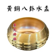 [Dongtian Buddha Ju] Copper Gossip Water Purification Cup Nectar Bowl Gossip Cup Gossip Bowl Copper 