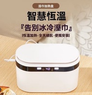 嬰兒濕紙巾加熱器 自動紙巾盒 多擋位調整 大容量USB插電濕紙巾加熱