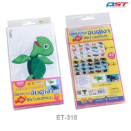 Match Game Shadow Matching Photo Card Set Animals (Animals) Play Animal Image And ET-318 With 2 Lang