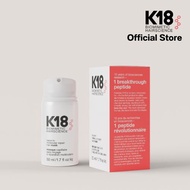 K18 Leave-in Molecular repair hair mask 50 ml.