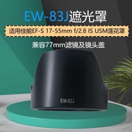 Suitable for Canon EW-83J Hood 77mm Mount EF-S 17-55mm f/2.8 IS USM