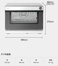 新品上市 國際牌 Panasonic 31公升 蒸氣烘烤爐 NU-SC280W(77項食譜、3段蒸氣)