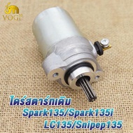 Original Starter spark135/spark135i/LC135/snipep135 spark135 Motor Spark 135i Motorcycle