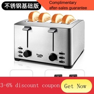 XY7 Toaster Automatic Multi-Function Bread Roaster Commercial Bread Maker Household Automatic Intelligent Lazy