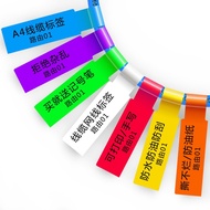 Cable Labels Sticker Laser Printer Sticker Colorful Waterproof Self-Adhesive Label For Cables Identification