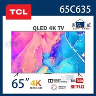 TCL - 65C635 65吋 4K 超高清量子點Google 智能電視 TV C635