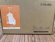 千與千尋油屋