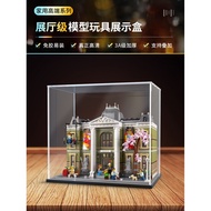 [Model Display Box] Acrylic Display Box Suitable for Lego ICONS Series 10326 Natural History Museum 