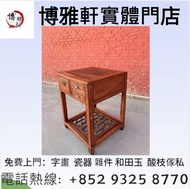 全港高價 免費上門：酸枝，黃花梨，紫檀，酸枝傢俬，酸枝櫃、酸枝床，扶手椅，擺件，插屏，官帽椅，黃花梨傢私，清代傢俬，清代傢俬，二手傢私，古董傢私等  免費搬運