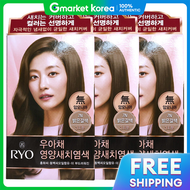 Ryo | Ryo U-A-Chae Stylish Gray Hair Dye Cream 7N Light Brown x3
