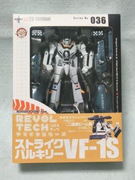 海洋堂 山口式 Revoltech Strike Valkyrie VF-1S 模型 036