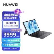 华为HUAWEI MateBook E Go 2023款12.35英寸二合一笔记本电脑办公本 2.5K护眼全面屏16+256GB WIFI（星云灰）