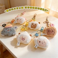 Pleasant Goat and Big Big Big Wolf Plush Beaded Keychain Plush Doll Mobile Phone Chain Cute Bag Pend