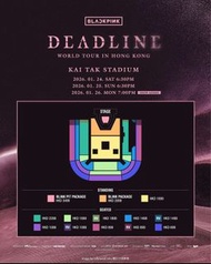 BLACKPINK 香港演唱會門票
