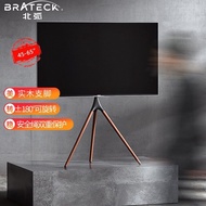 Brateck North Arc 45-65 Morrison TV Art Floor Bracket Mobile Cart Rotatable TV Hanger