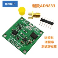 New Style AD9833 DDS Signal Generator Module 1Khz Sine Wave Signal Source Frequency/Amplified Value 