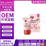 CC Cream Concealer Cream Natural Waterproof Oil Control Makeup Primer Liquid Foundation CC Cream