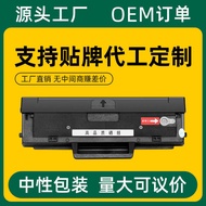 Suitable for HP HP110A Selenium Drum 136a 136w 136nw 136wm W1110A Ink Cartridge 108a 108w