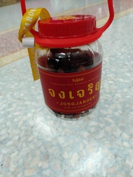 ยาดมเครื่องหอมจงเจริญบรรจุ 75 กรัม