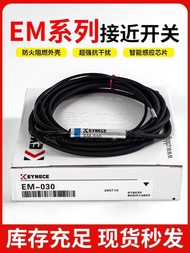 Proximity Switch Sensor EM-030/P EM038/P 005/P 054/P 080/P 010/P 014/P fb2