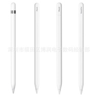 Compatible with iPhone 4 Third Generation Stylus Pen iPad pencil pro Tablet with suction stylus ipad