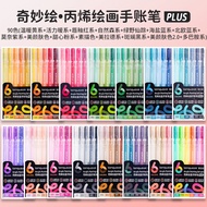 Languo 90 color pen acrylic painting brush Plus 1.0mm nib, Gel pen Morandi color multi-color box for