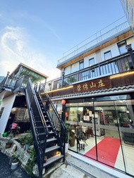 Jingxian Rongchuan Villa (Moon Bay Scenic Area)