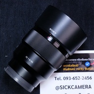 Sony FE 85mm f1.8 (SEL85F18) (Second Hand)