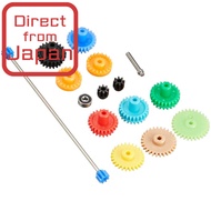 Tamiya Upgrade Parts Series No. 516 FM-A Chassis Setting Gear Set 15516