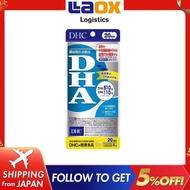 DHC DHA for 20 days 80 capsules refined fish oil increases memory health with DHA and EPA reduce tri